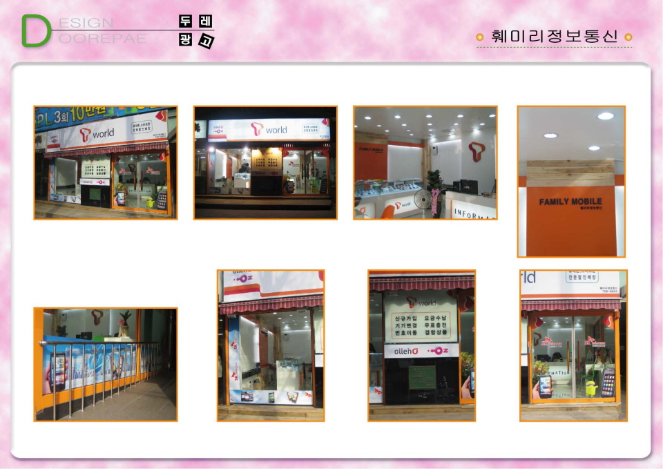 2000769922_tpMCEDay_02308535d7278fe76ebf13ad2db469da3e7d8e7d.jpg 이미지크게보기