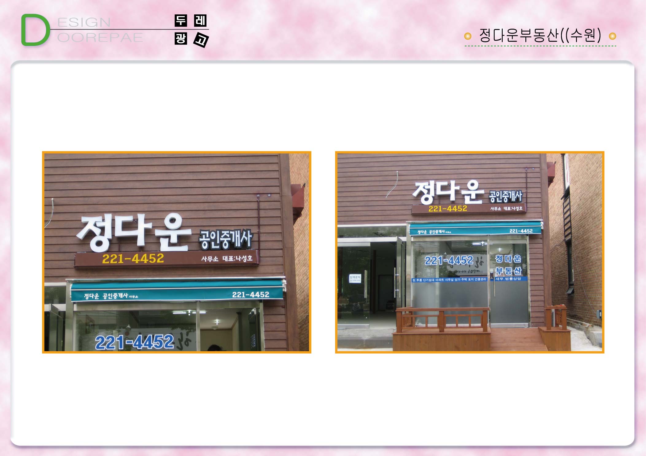 2000769922_uMG52VJq_2b13e9d1532167d13a94524794da59e61f52a82f.jpg 이미지크게보기