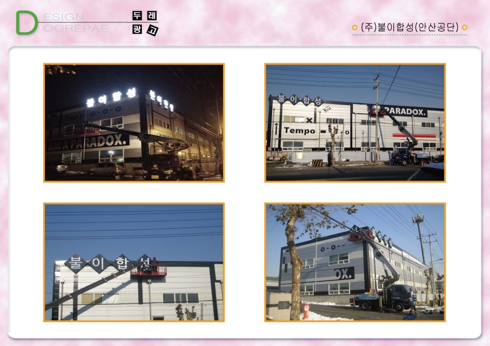 2000769922_zMeDdyWt_c96d2724cb200de7feb497ae01b6eea20d53d9a4.jpg 이미지크게보기